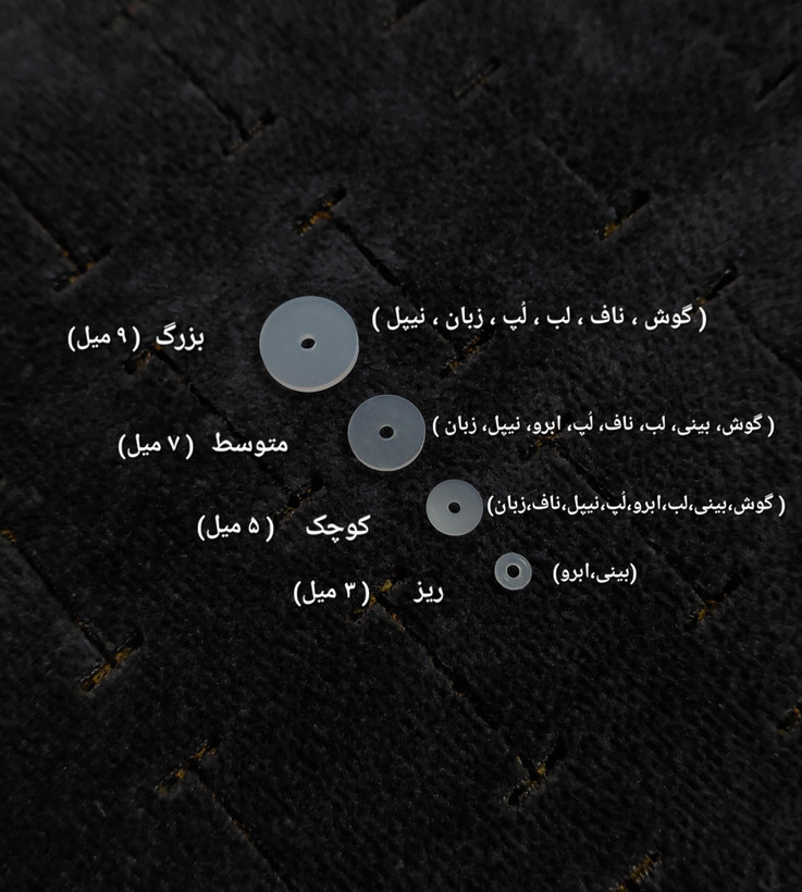 دیسک سیلیکونی ضدکلوئید