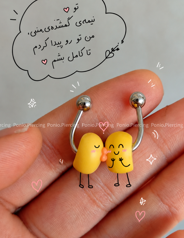 پیرسینگ ناف جوجه 🐥