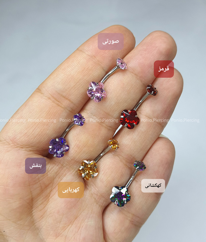 پیرسینگ ناف جواهری شکوفه