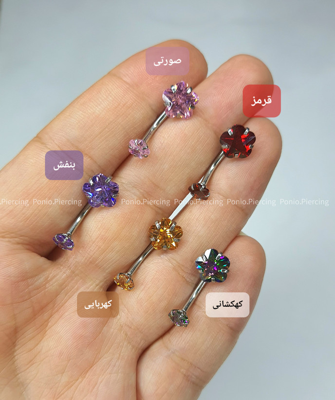 پیرسینگ ناف جواهری شکوفه